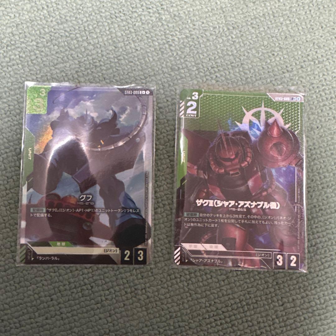 ガンダムカードゲーム シャアザクLR グフC パラレルセット