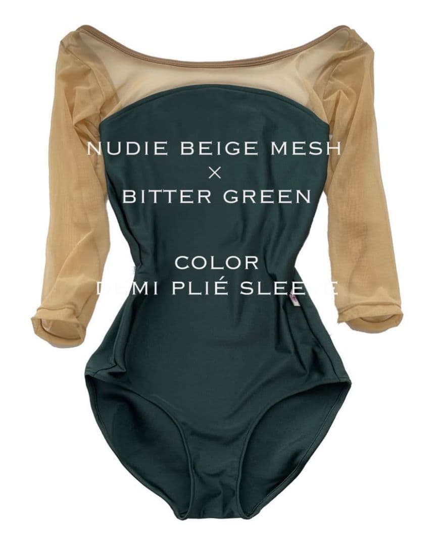 unoa Bitter green Demi plie sleeve MLサイズ