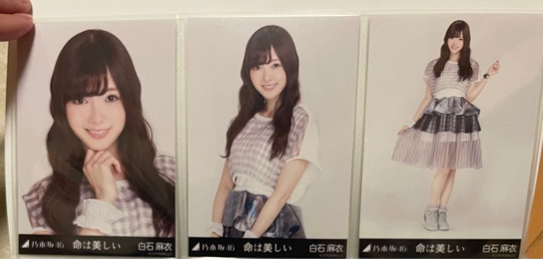 白石麻衣　生写真　まとめ売り