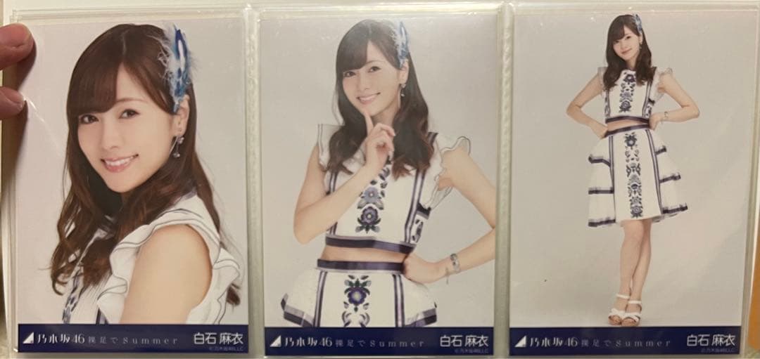 白石麻衣　生写真　まとめ売り