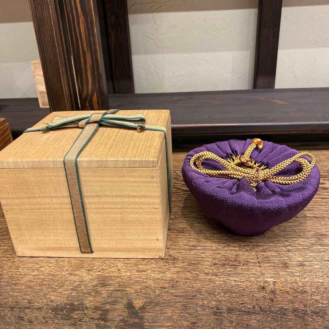 萩茶碗　裏千家　鵬雲斎箱書