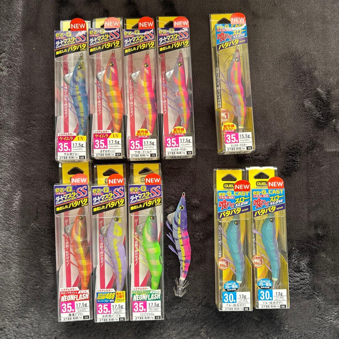 ez-Q ダートマスターS S、ez-Q CAST 喰わせスロー