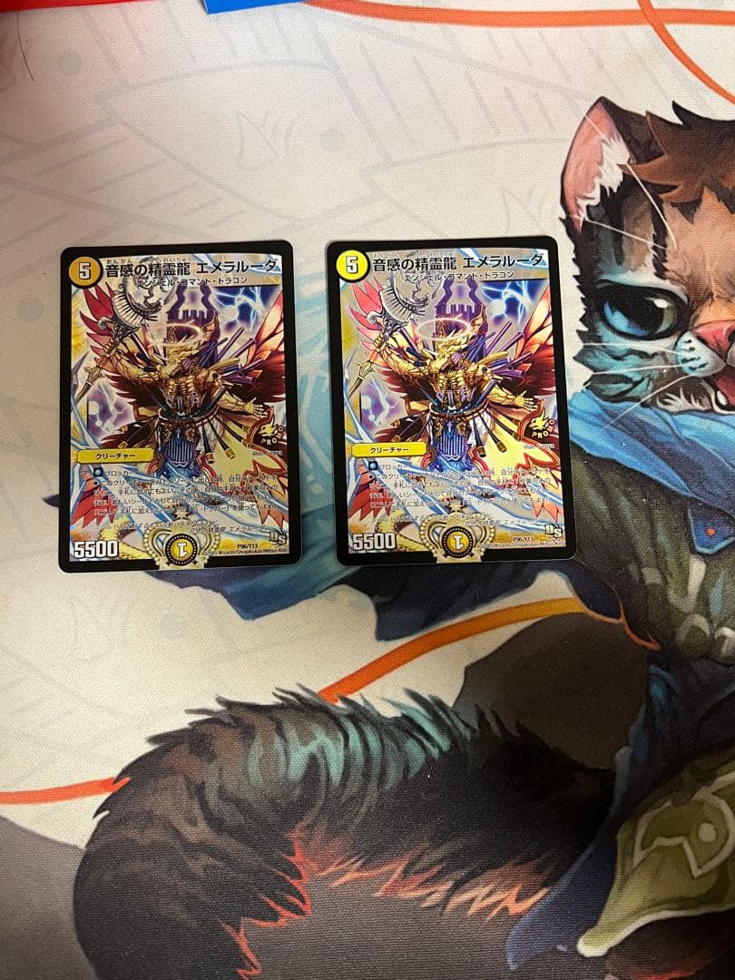 音感の精霊龍エメラルーダ　プロモ　2枚