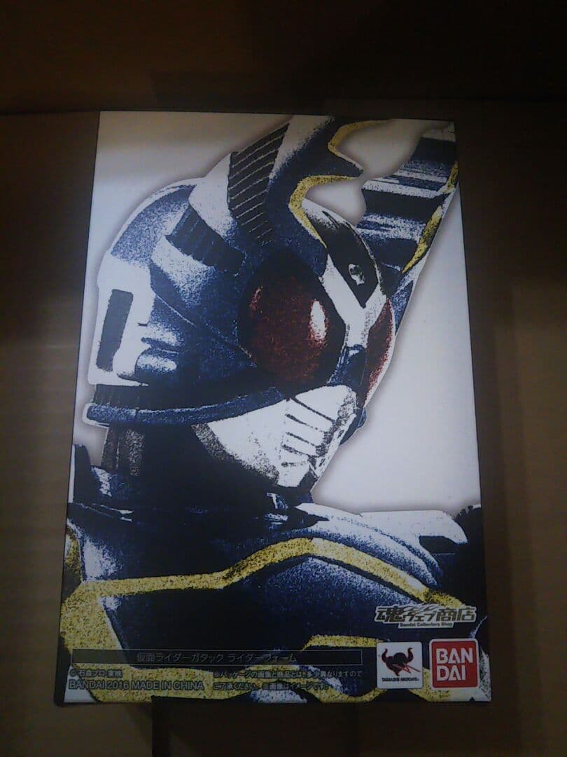 送料込 S.H.Figuarts 仮面ライダーガタック 真骨彫 カブト