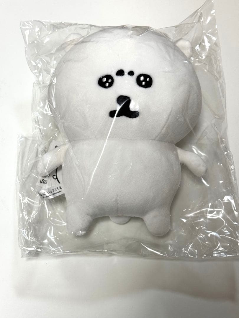 新品未開封 自分ツッコミくま　うるうる ぬいぐるみ　Sサイズ レア　公式　ナガノ