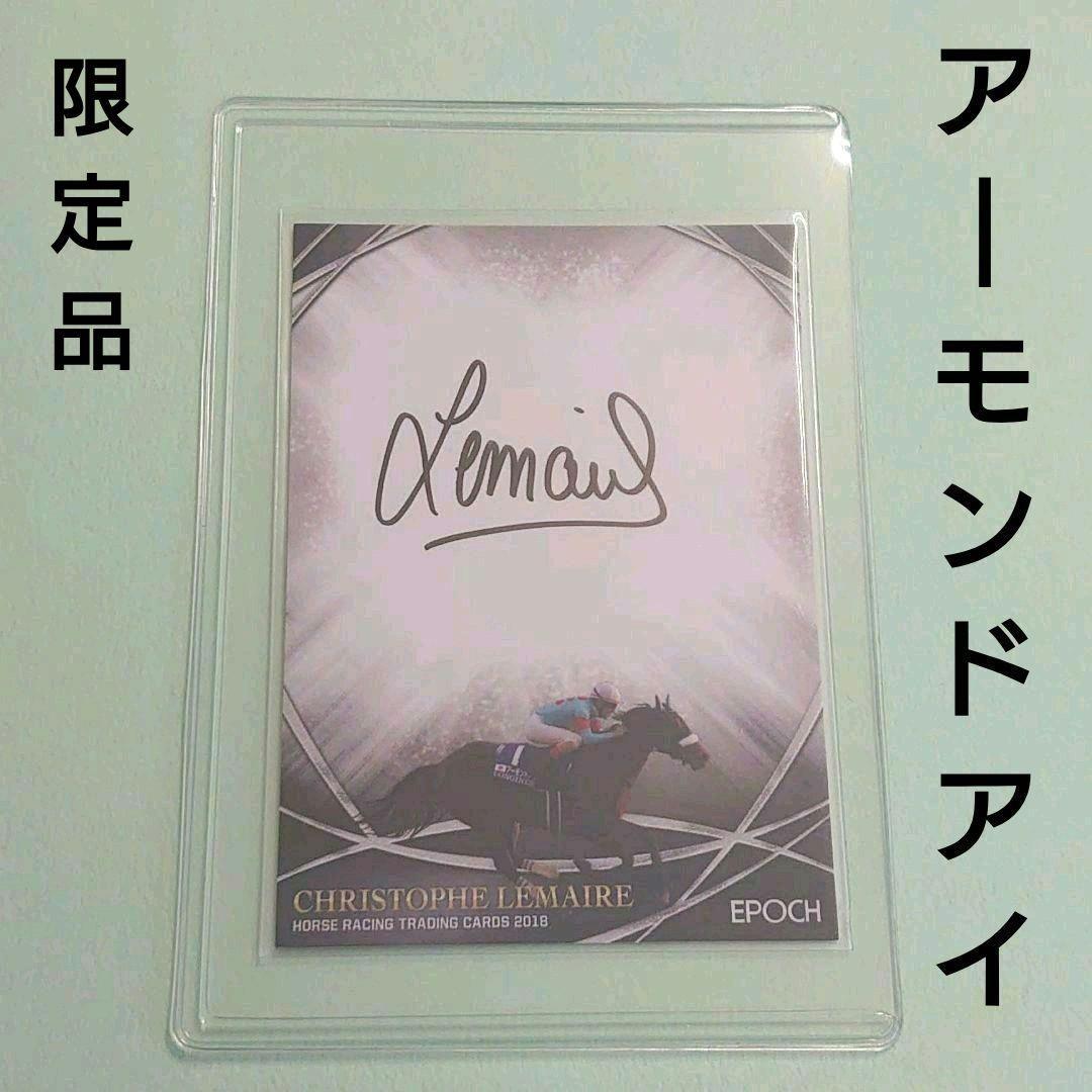 【限定品】ホースレーシング2018アーモンドアイルメールサインカードぬいぐるみ