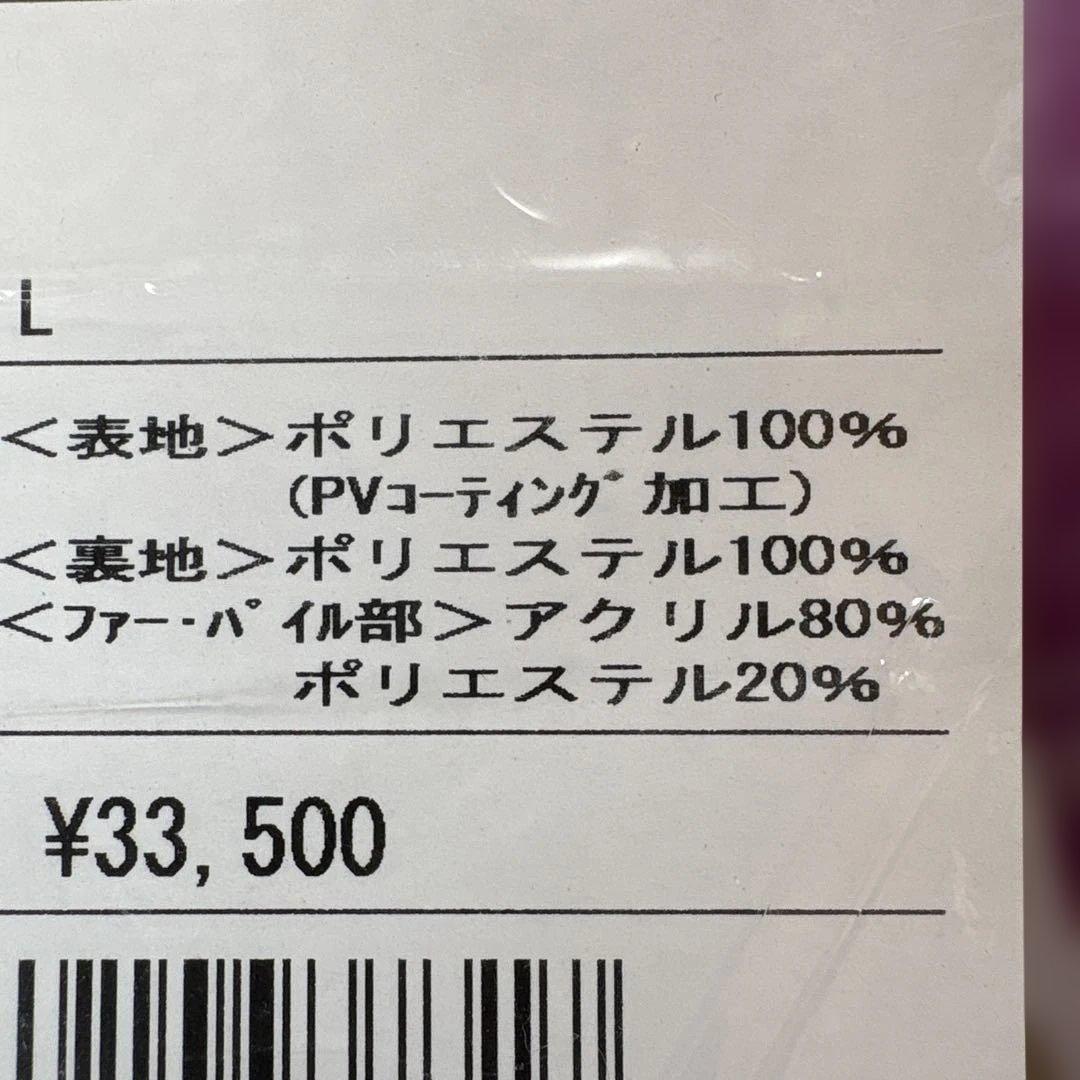 がまかつ フィッシングスーツ GM-3269 L 紫　上下セット　レインウェア