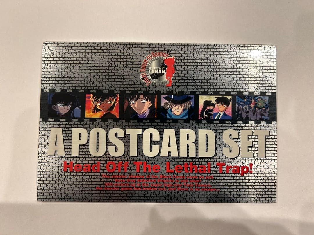 激レア　名探偵コナン 天国へのカウントダウン　ポストカードセット