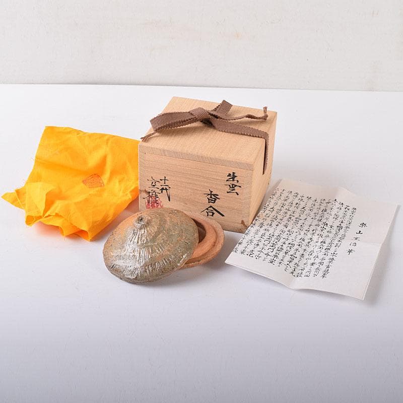 茶道具　楽山窯　十一代空権　長岡住右衛門作　出雲香合　共布　共箱　V　R8433