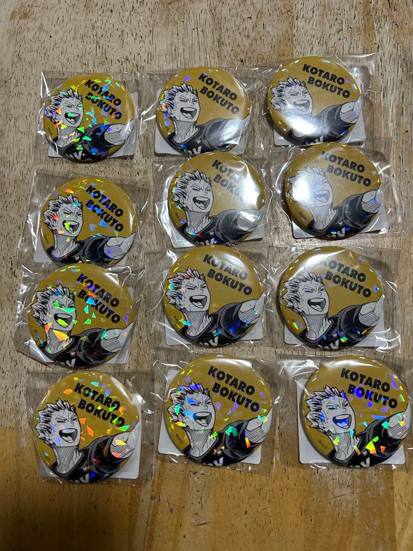 ハイキュー 木兎光太郎 オールスター缶バッジ