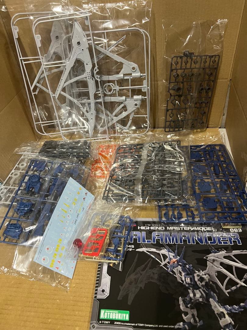 壽屋(KOTOBUKIYA) HMM ZOIDS RZ-045 サラマンダー