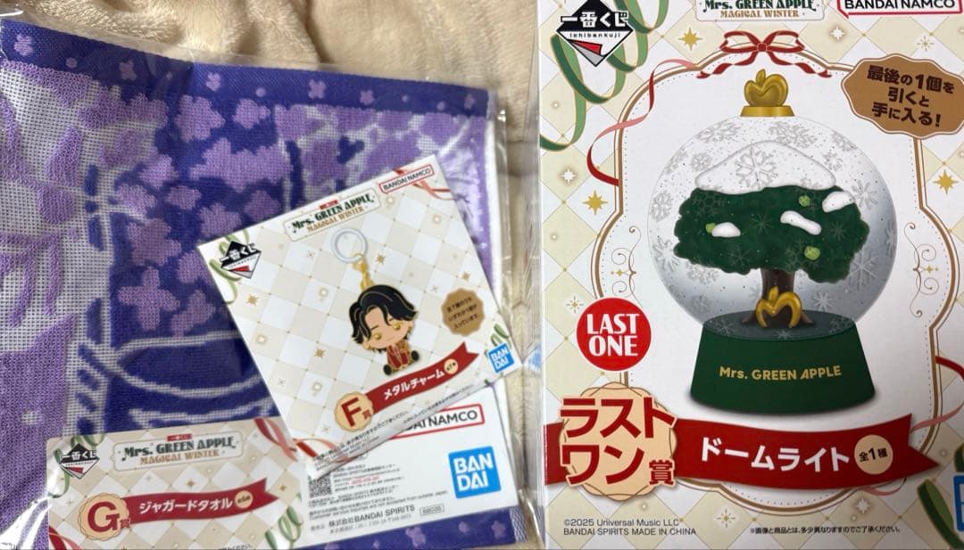 ラストワン賞➕G、F賞つきMrs.GREENAPPLEMAGICALWINTER