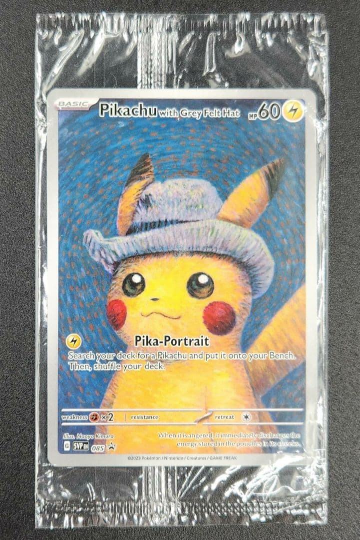 【未開封】ゴッホピカチュウ Pikachu with Grey Felt Hat