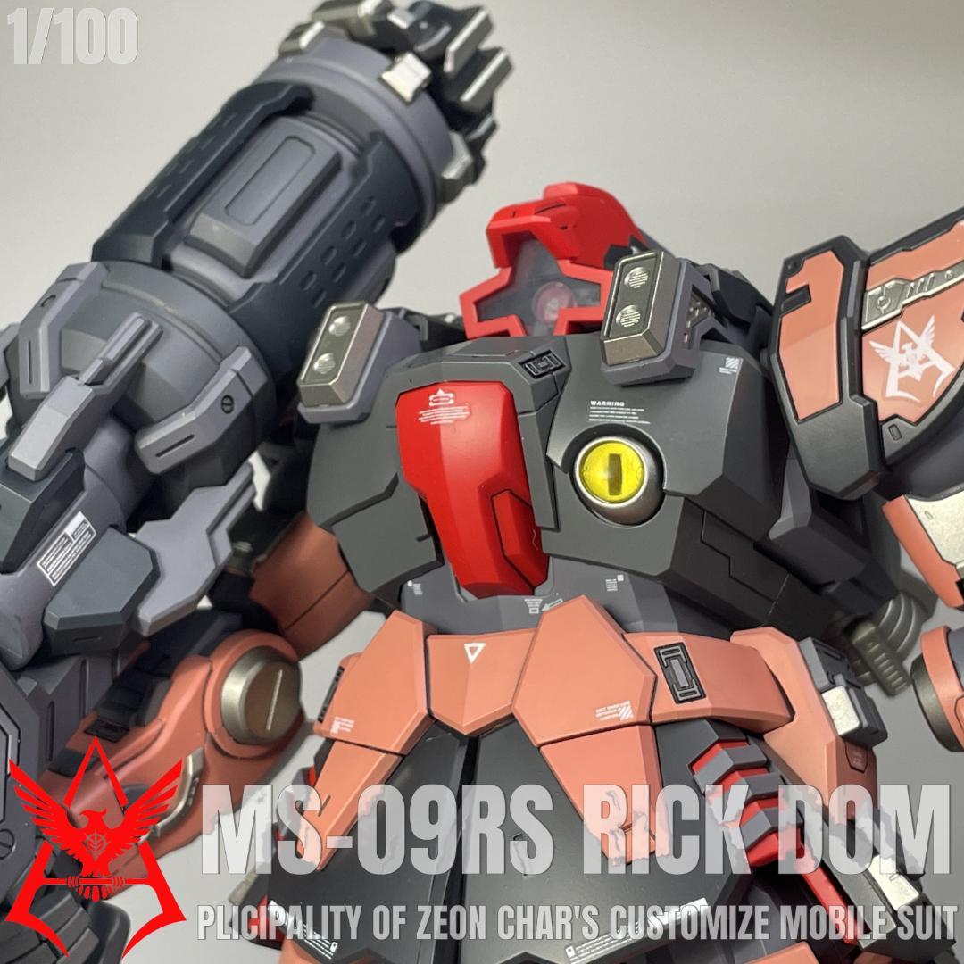 海外製 1/100 MS-09RS シャア専用リック・ドム 全塗装完成品