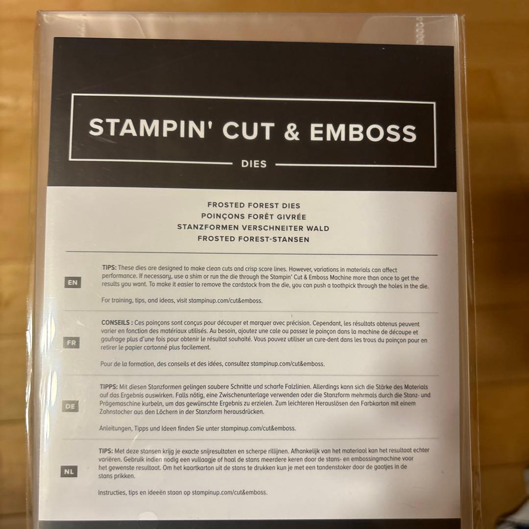 未使用⭐︎木が素敵なダイFrosted Forest Dies スタンピンアップ