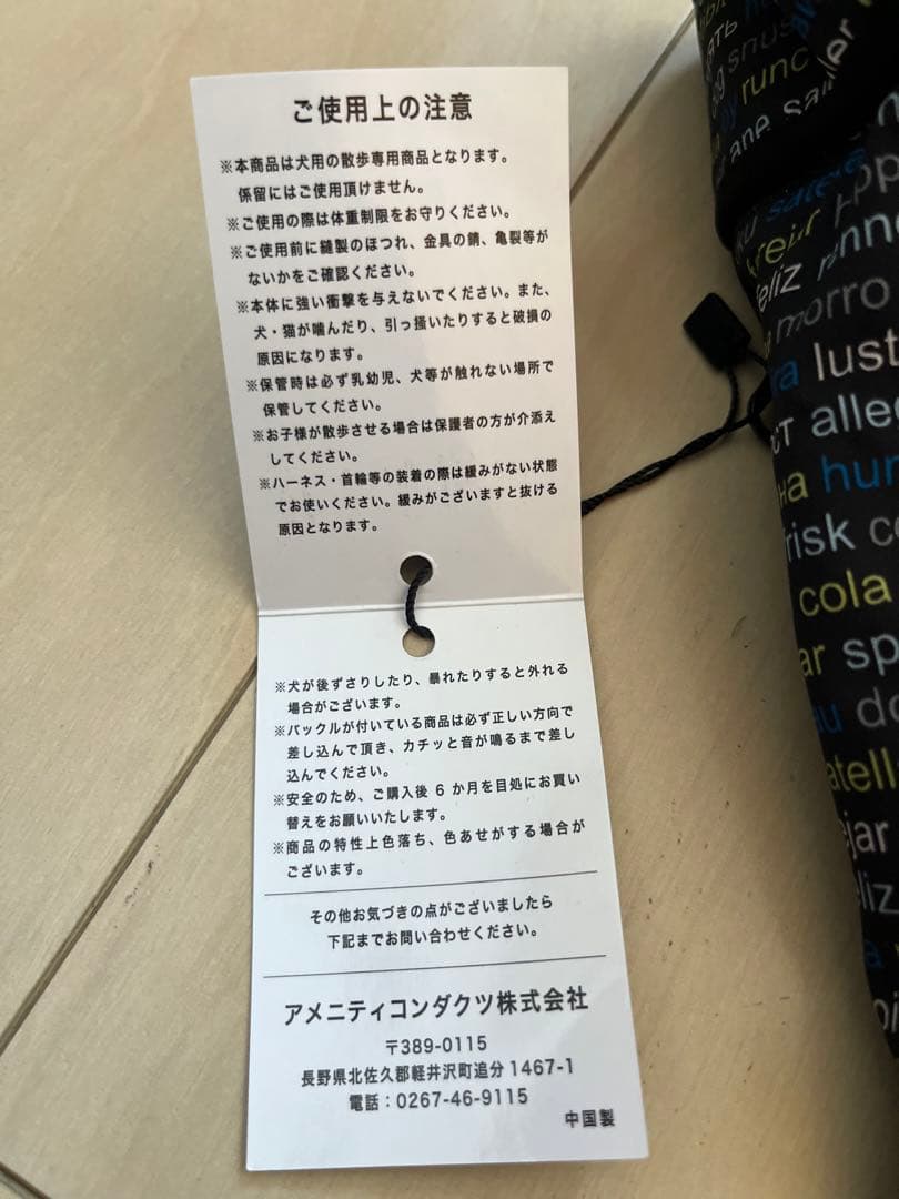 ラティア　大型犬用　オーバーオール　4L レインコート　ウィンドブレーカー