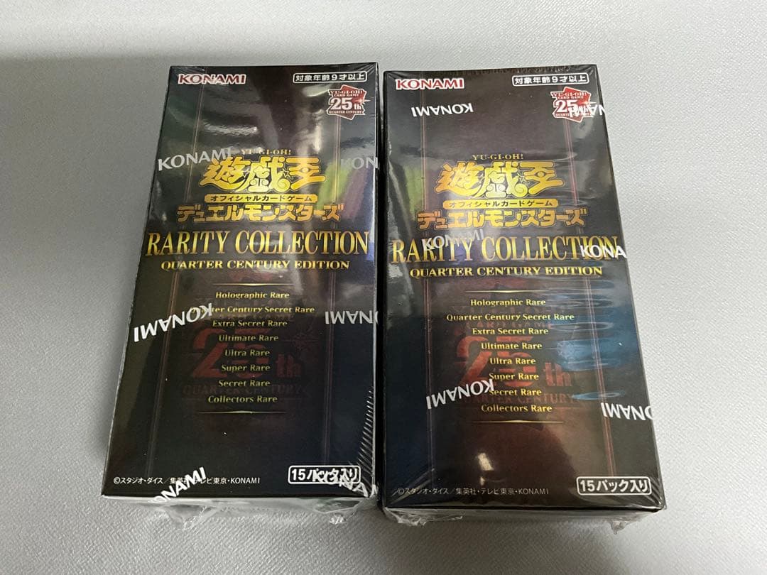 遊戯王　レアリティコレクション25th 未開封2box