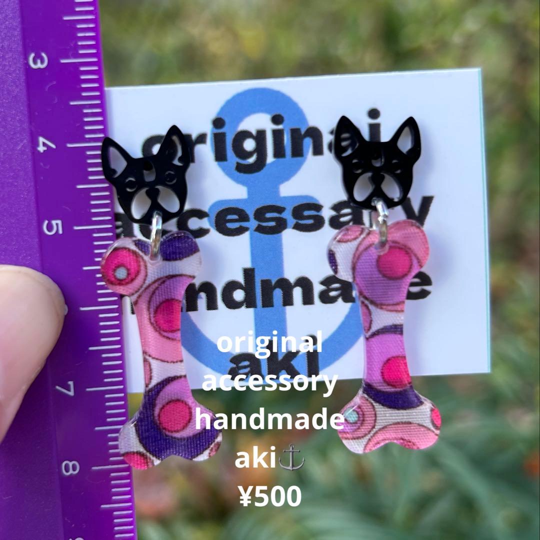 889,フレンチブルドッグ骨ピアス