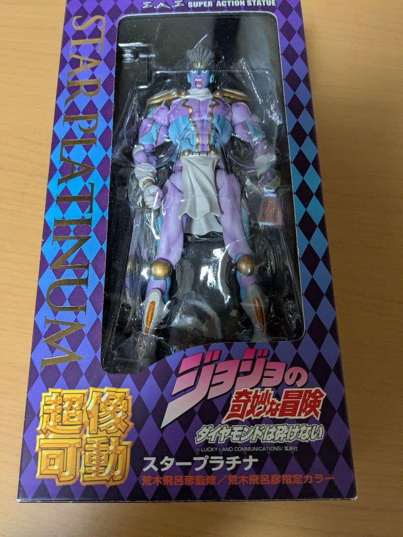 超像可動 ジョジョの奇妙な冒険 第四部 スタープラチナ（１