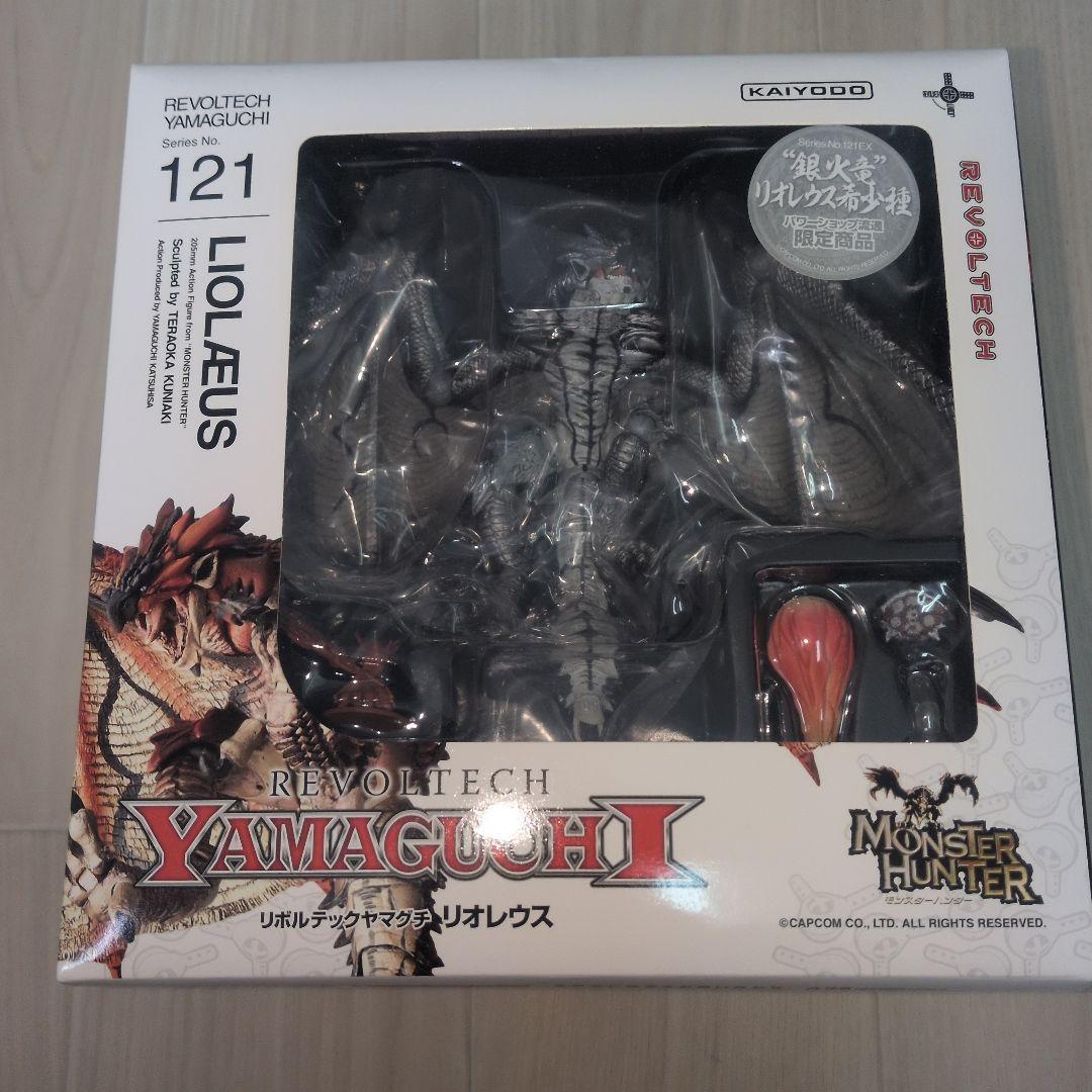 希少　美品　リオレウス フィギュア 121EX モンスターハンター