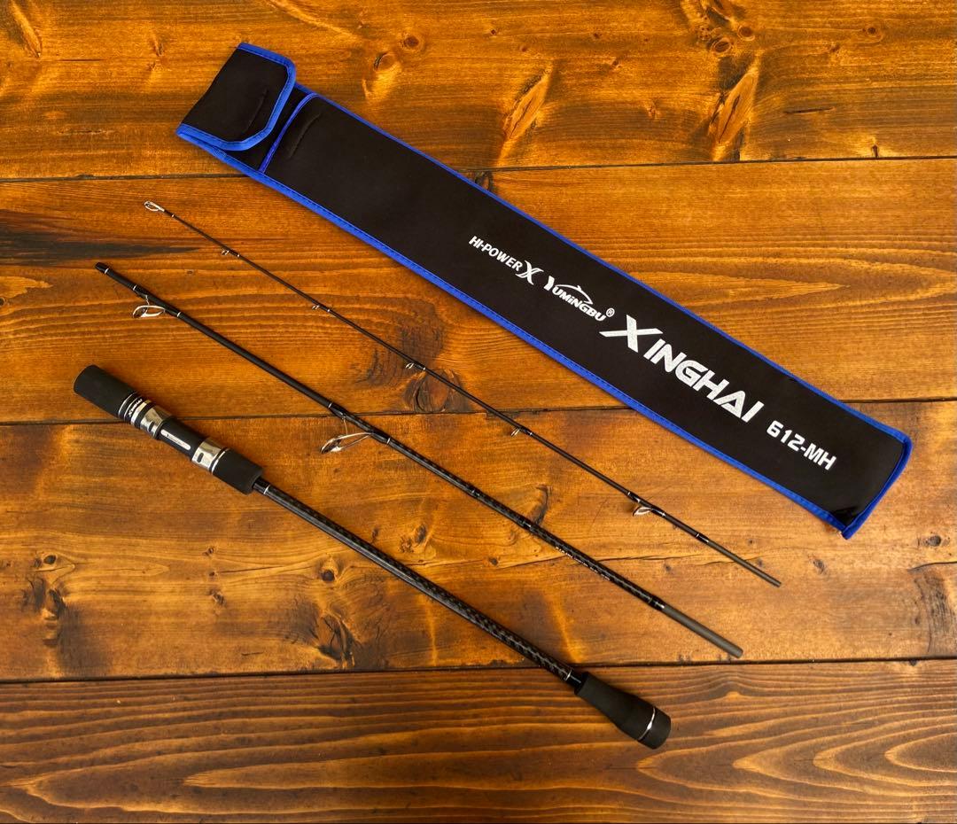 釣り竿セット　オフショアロッド　ジギングロッド　パックロッド　スロージギング