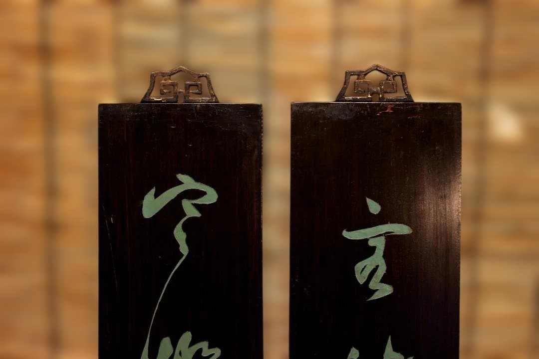 木製掛軸 伝統的な書道作品 明・董其昌　五言絶句木彫古掛軸