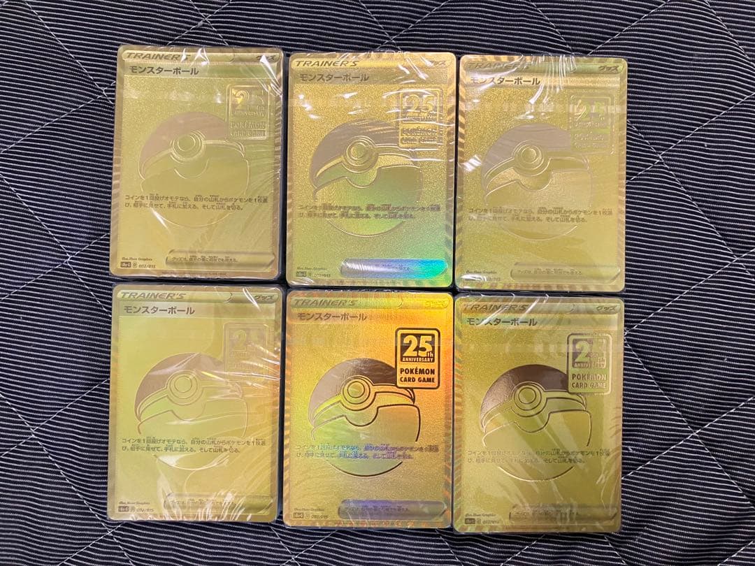 25th golden box モンスターボール 未開封 6セット プロモ