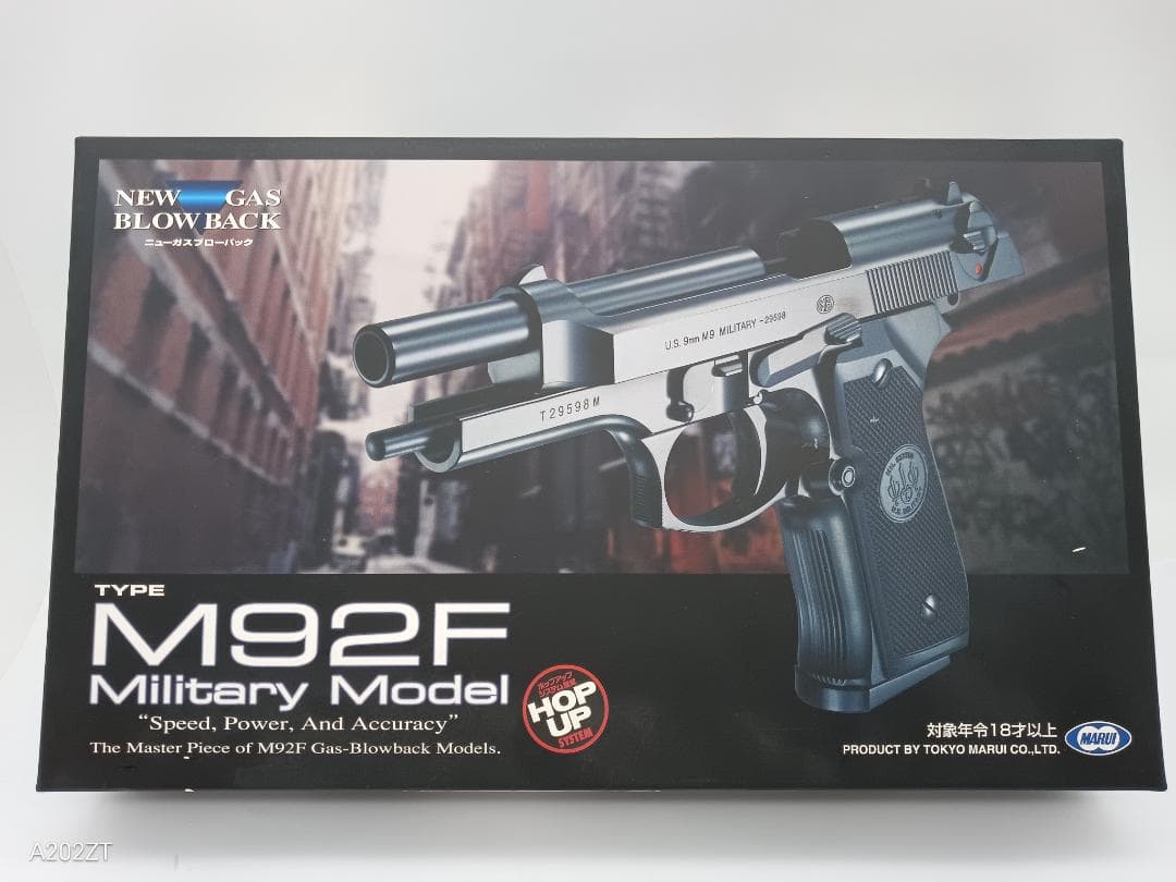 東京マルイ M92F ミリタリーモデル ガスブローバック エアガン