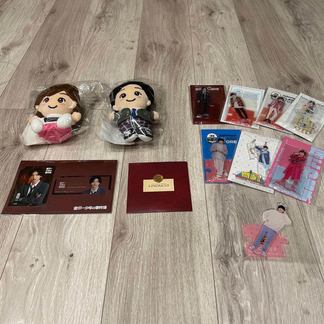 なにわ男子道枝駿佑ちびぬい、アクスタ、金田一