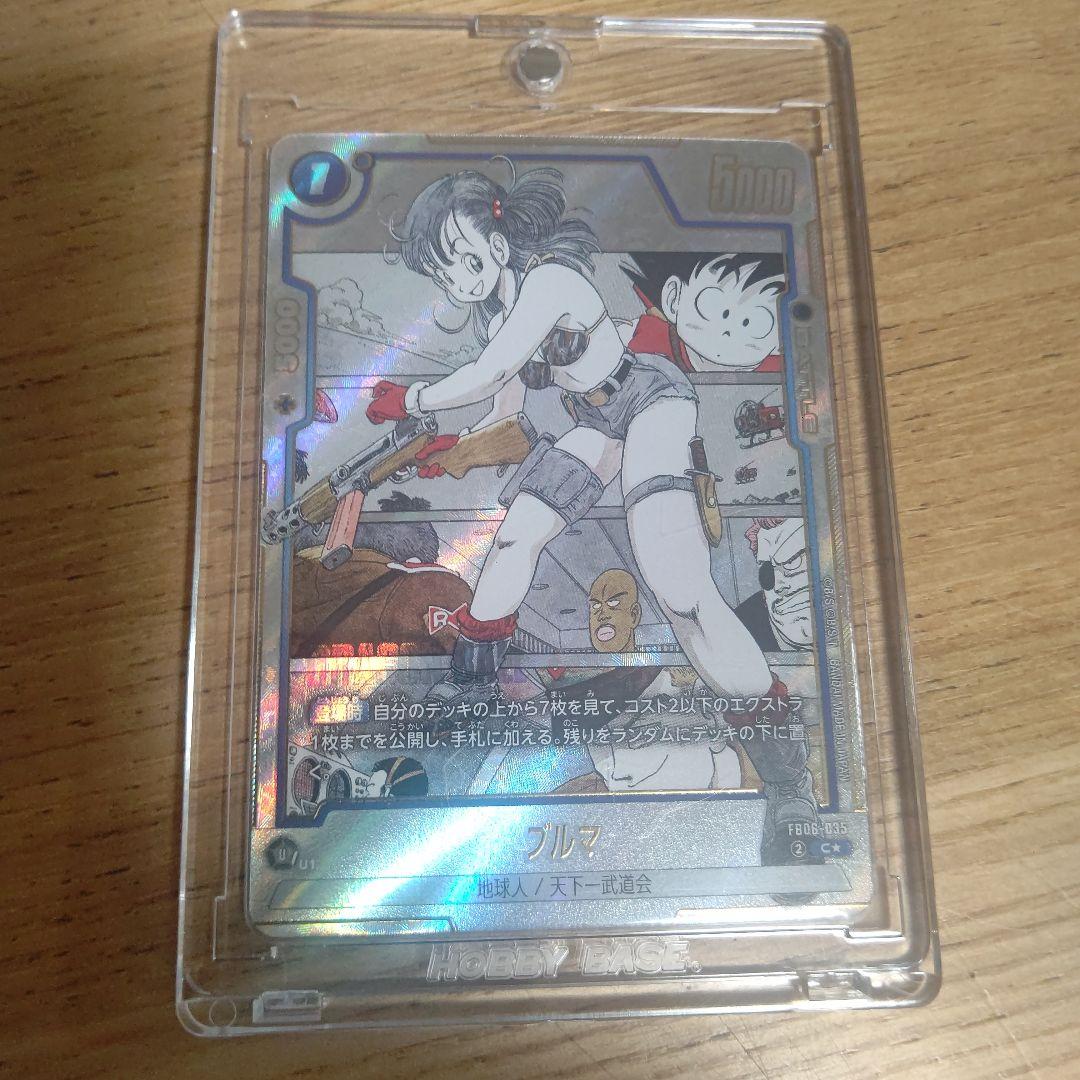 ブルマ FB06-035 C パラレル マンガブースター