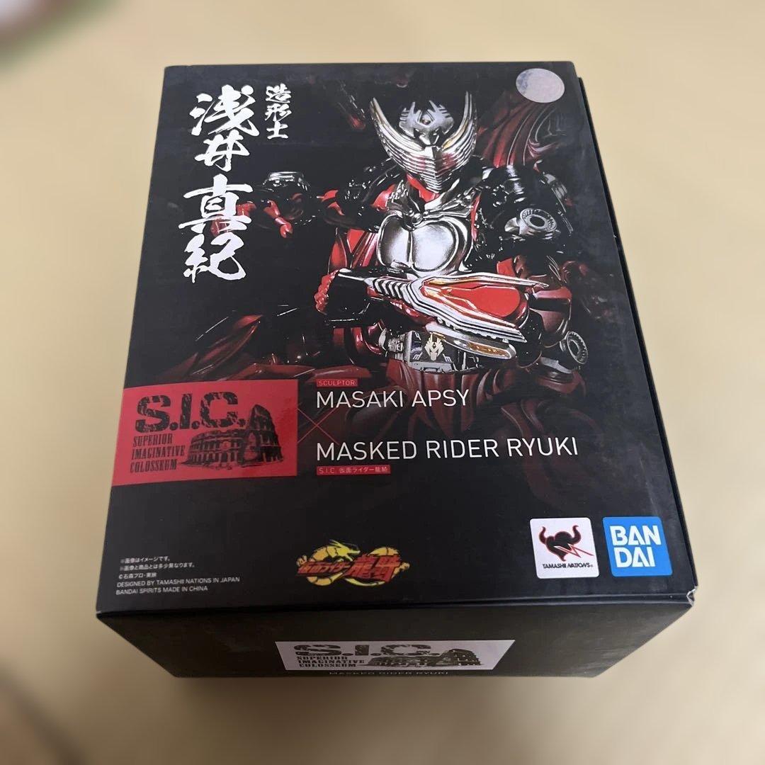 S.I.C. 仮面ライダー龍騎 「仮面ライダー龍騎」