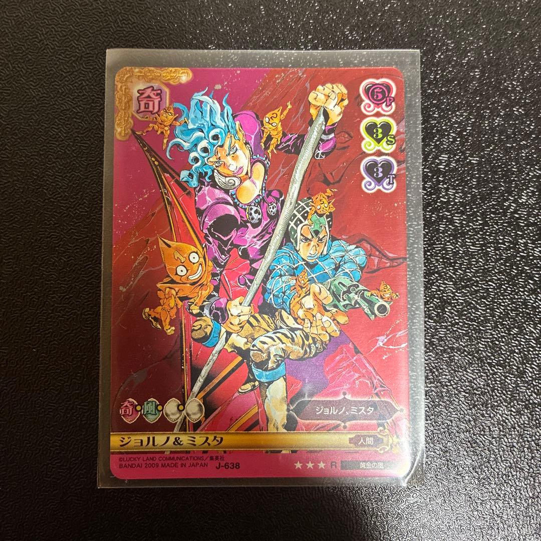 ジョルノ&ミスタ　J-638 レアカード　ジョジョの奇妙な冒険　ABCカード