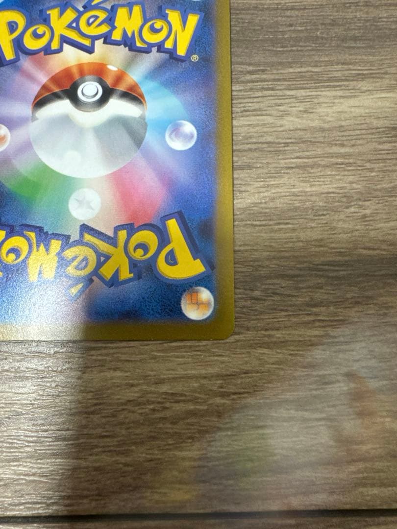 リーフィア　nagaba sv-P プロモ　ポケモンカード