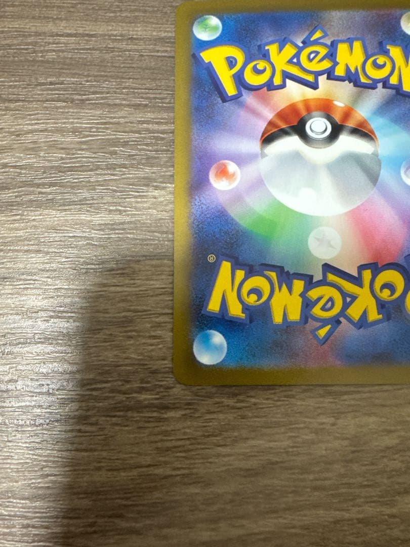 リーフィア　nagaba sv-P プロモ　ポケモンカード