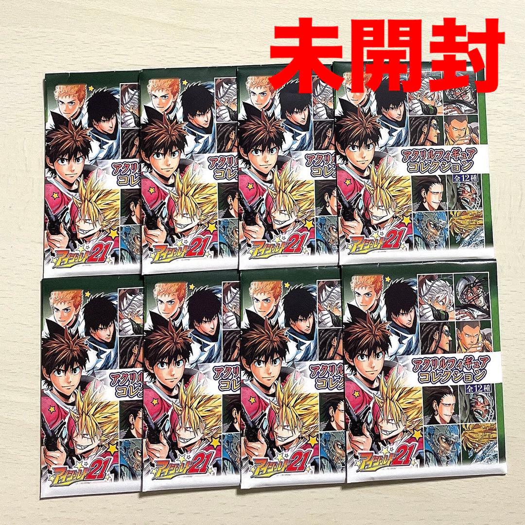 アイシールド21 アクリルフィギュアコレクション