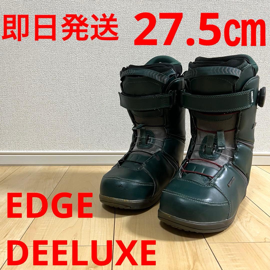 【即日発送】スノボブーツ　DEELUXE EDGE エッジ 27.5cm