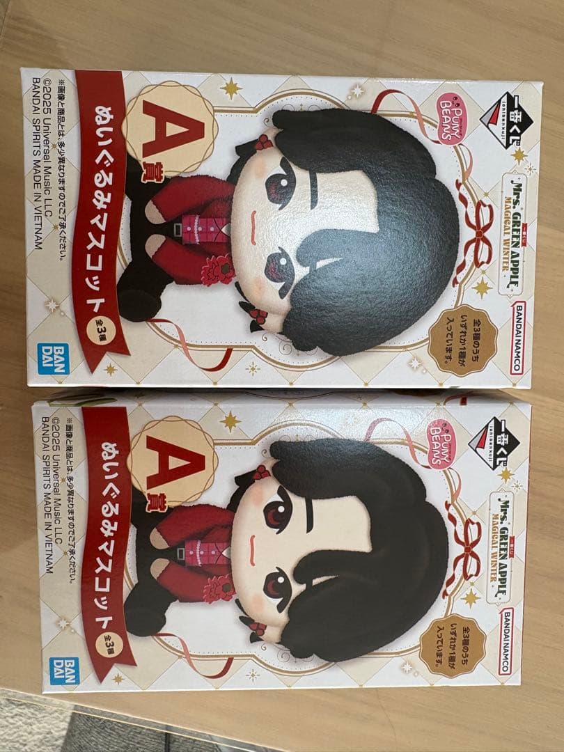 MrsGreenApple 一番くじA賞2点セット