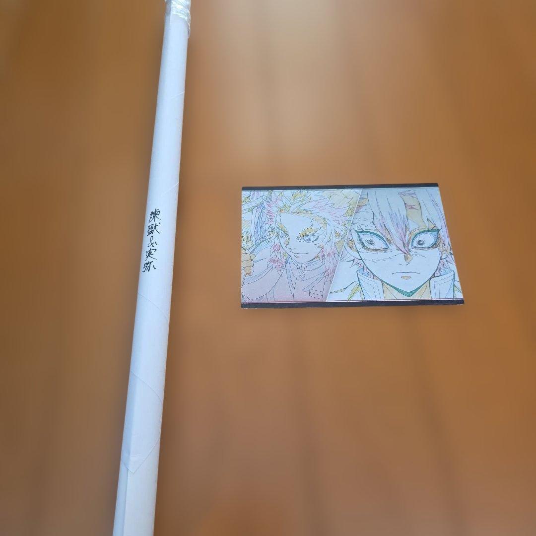 ダイニング　ポスター　煉獄&実弥