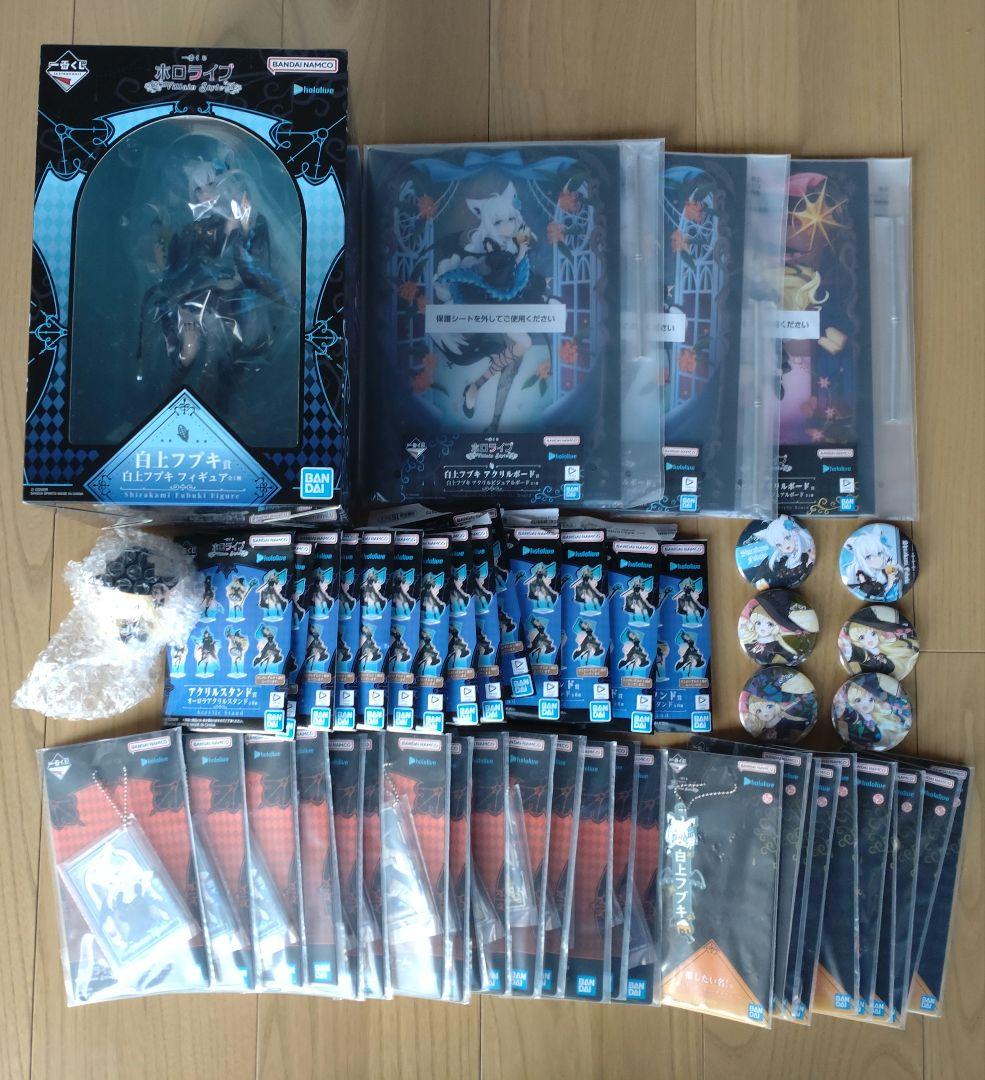 ホロライブ　一番くじ　白上フブキフィギュア