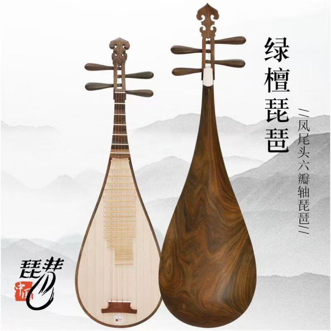 中国琵琶