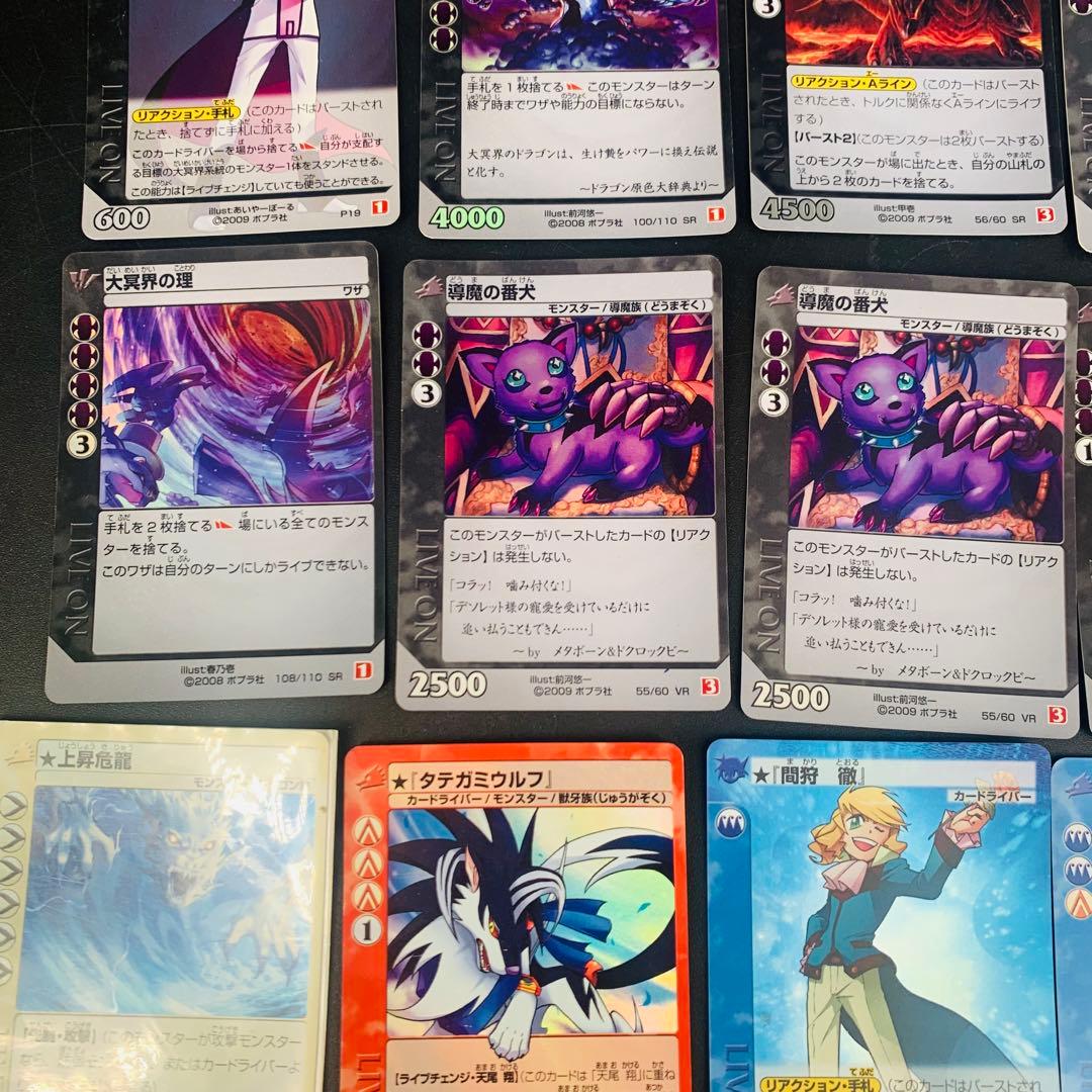 ライブオン　LIVE ON キラのみ　ホイル　SR VR P K まとめ　ホイル