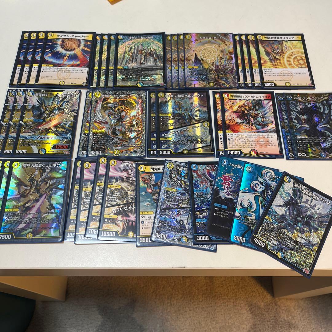 微高レート青白天門