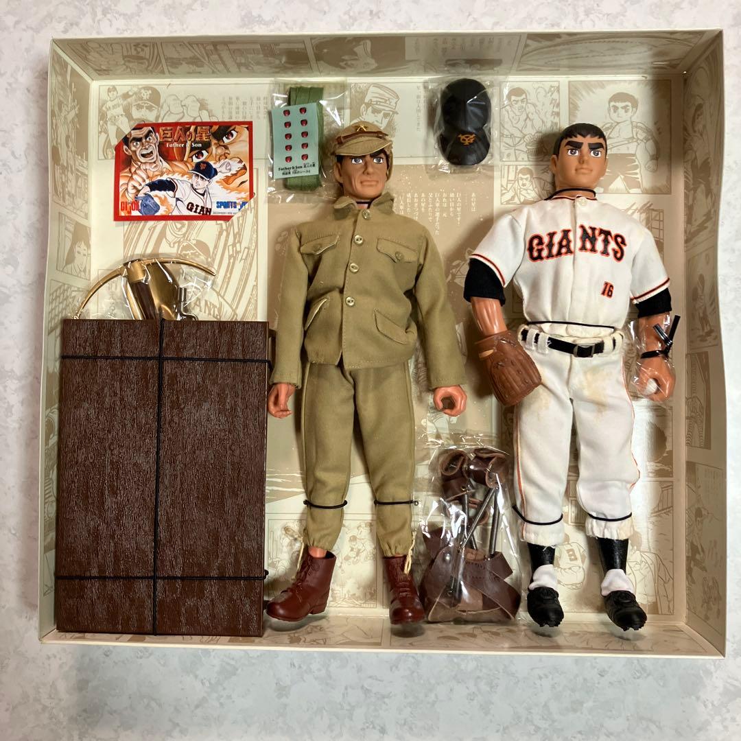 巨人の星SPORTSJOE GIジョー　一徹と飛雄馬　1998年　日本製