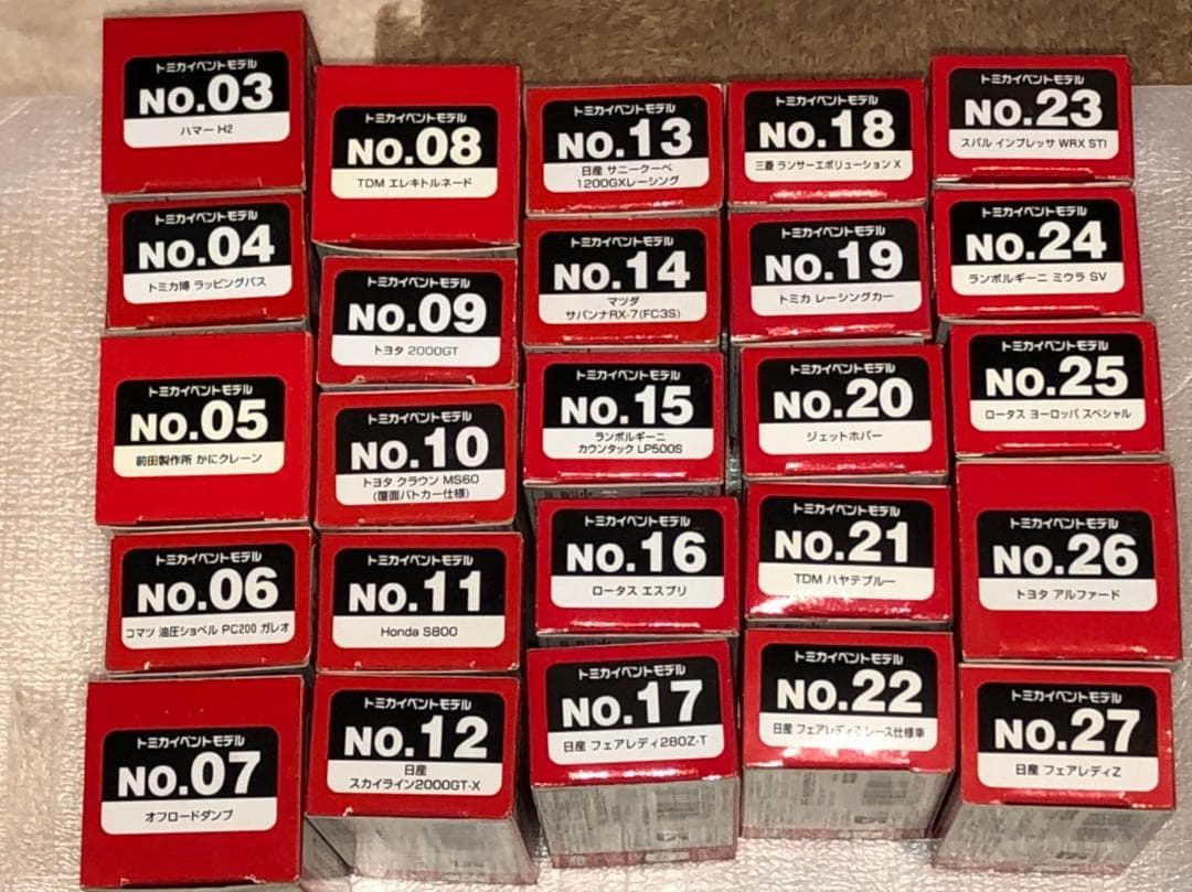 希少　トミカ　イベントモデル　★2シリーズ　25台セット