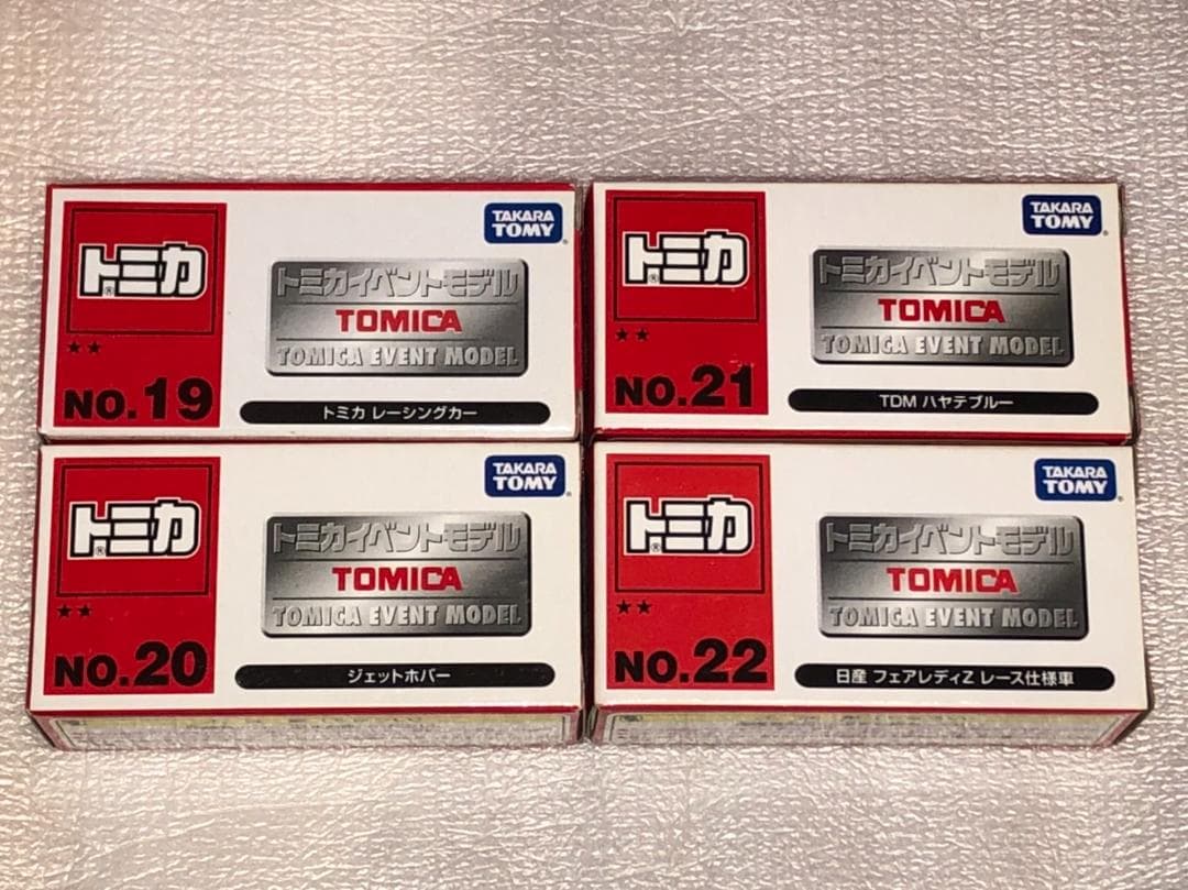 希少　トミカ　イベントモデル　★2シリーズ　25台セット