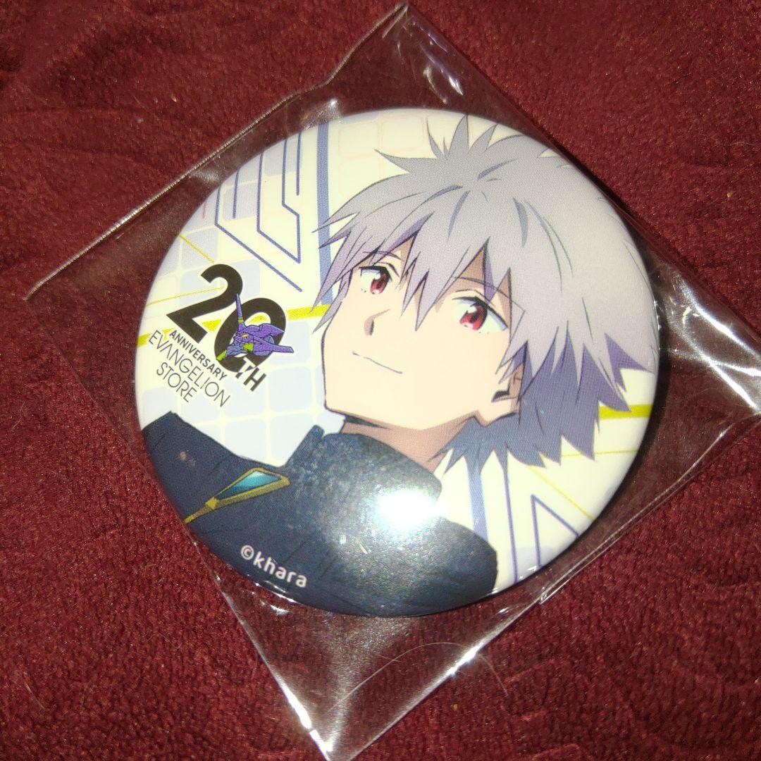 (12)　エヴァ　缶バッジ　渚カヲル