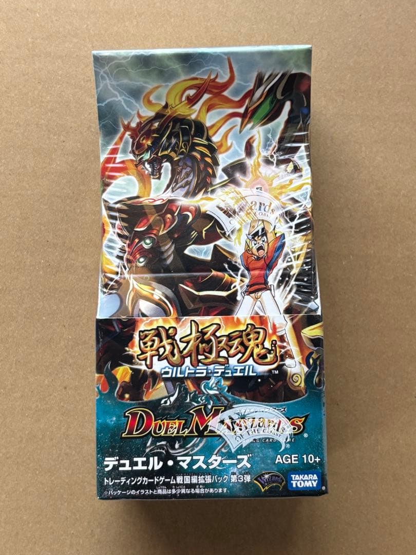 デュエル・マスターズ　戦極魂　ウルトラ・デュエル　DM-30 BOX