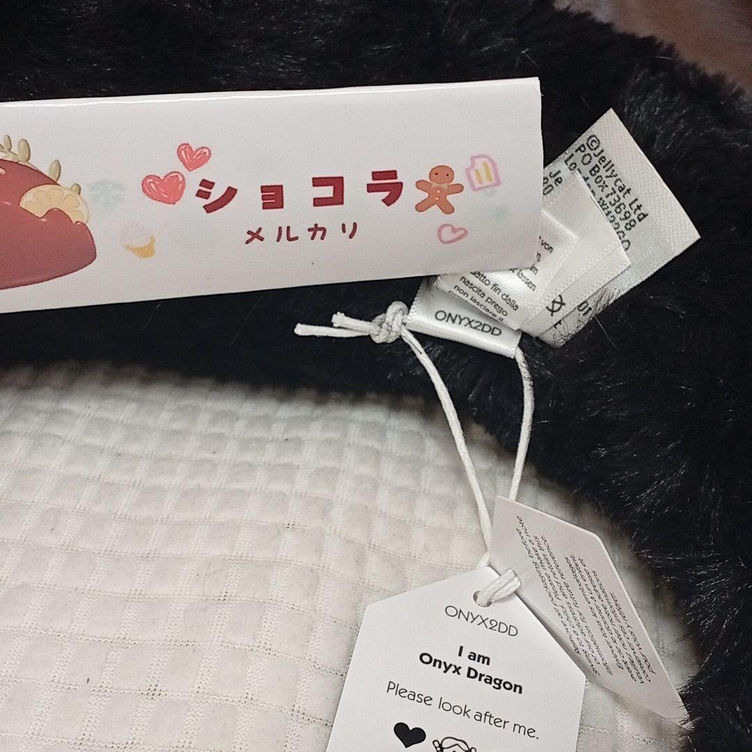  Onyx Dragon ジェリーキャット　オニキス ドラゴンＬ