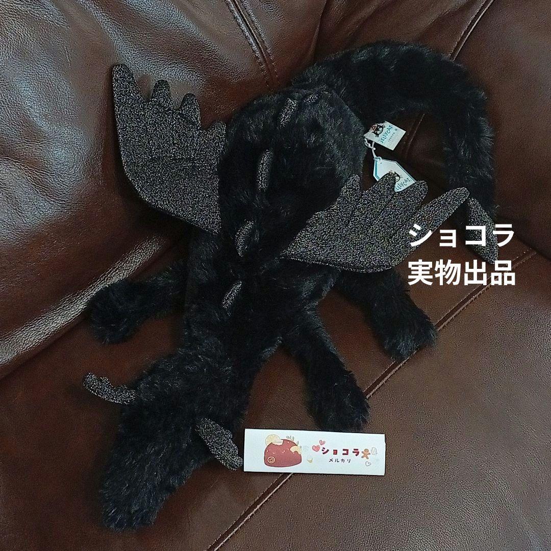  Onyx Dragon ジェリーキャット　オニキス ドラゴンＬ