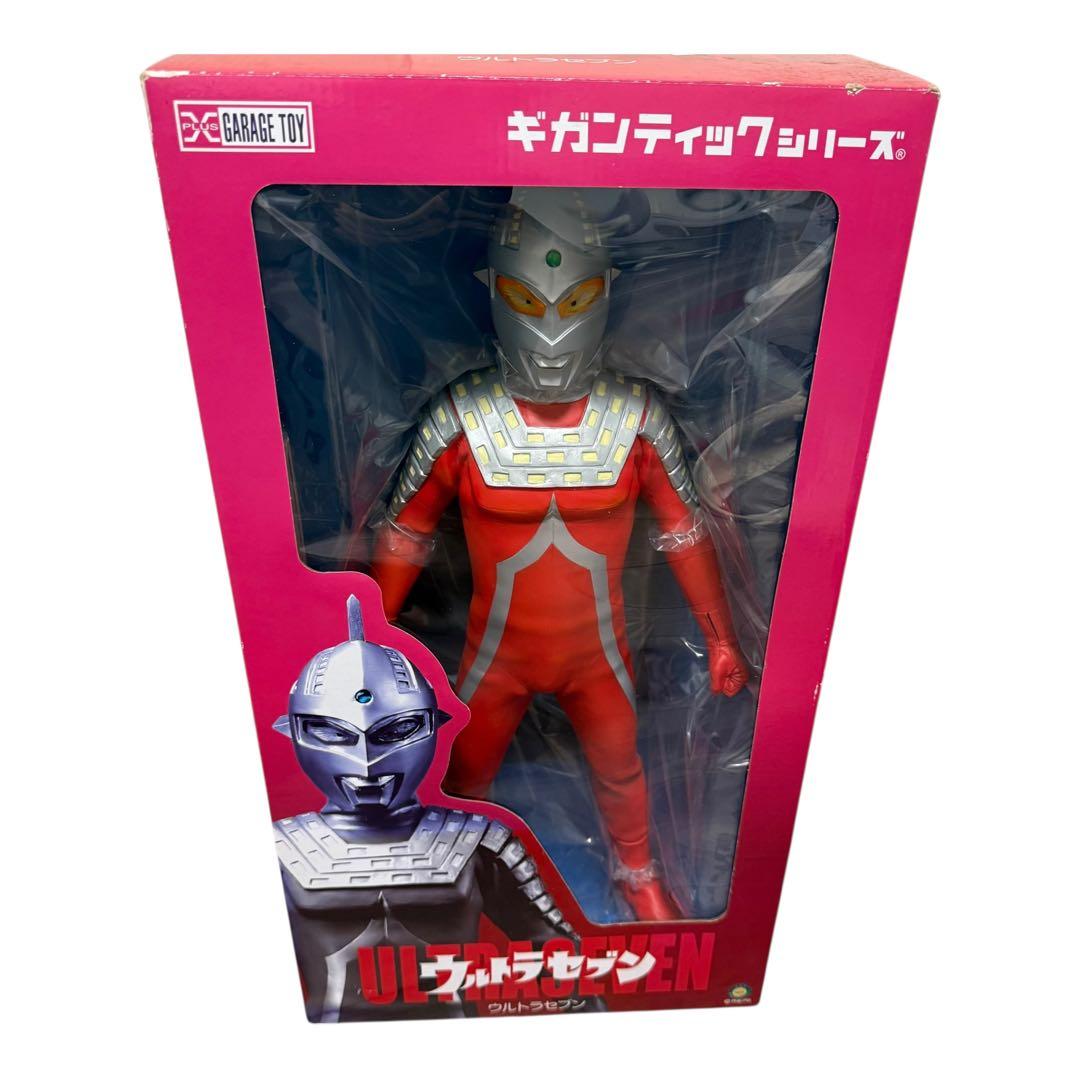 エクスプラス X-PLUS ギガンティックシリーズ ウルトラセブン ★未開封★